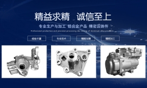 汽車空調(diào)壓縮機(jī)殼體，何處為壓縮機(jī)提供動(dòng)力？